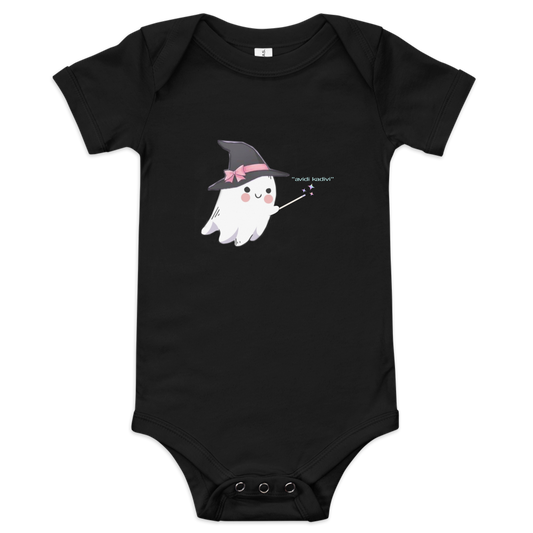 avidi kadivi onesie